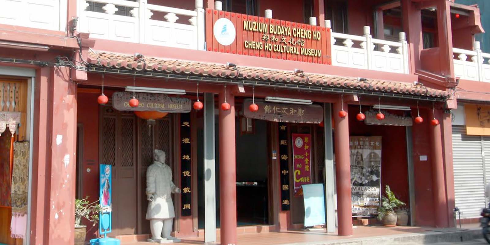 Cheng Ho Cultural Museum-1