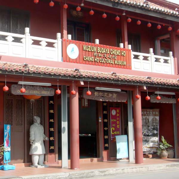 Cheng Ho Cultural Museum
