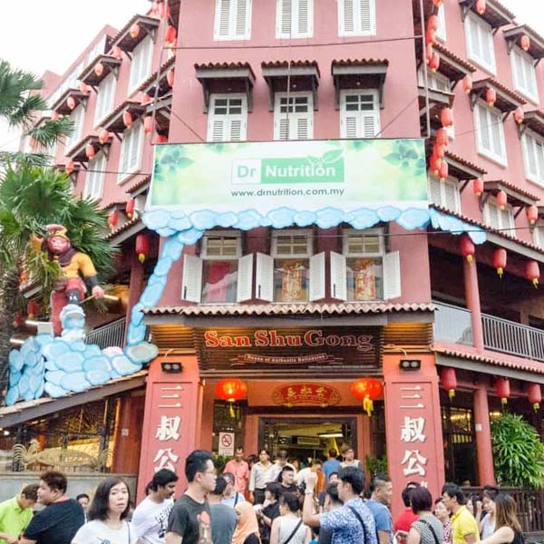 San Shu Gong